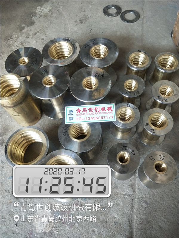 成型模具定径套