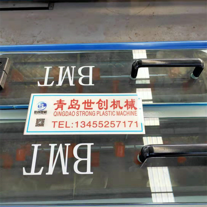 真空定径箱